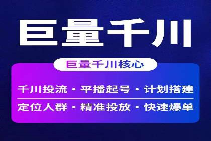 百度竞价个人开户操作指南