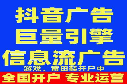 微信信息流朋友圈广告投放案例